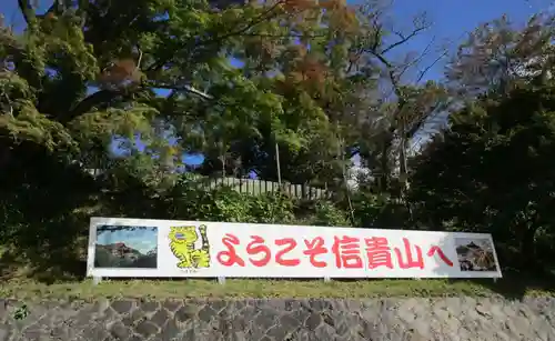 玉蔵院(奈良県)