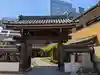 圓珠寺(東京都)