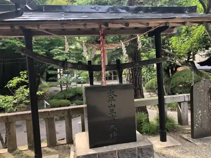 太平山三吉神社総本宮(秋田県)