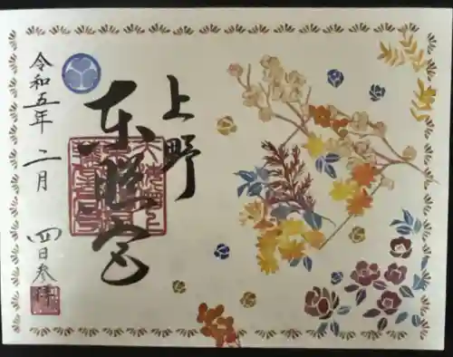 寛永寺不忍池弁天堂(東京都)