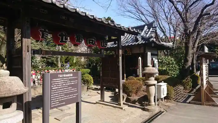 増上寺のその他建物