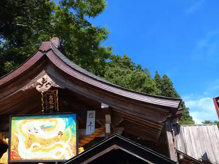 高龍神社(新潟県)