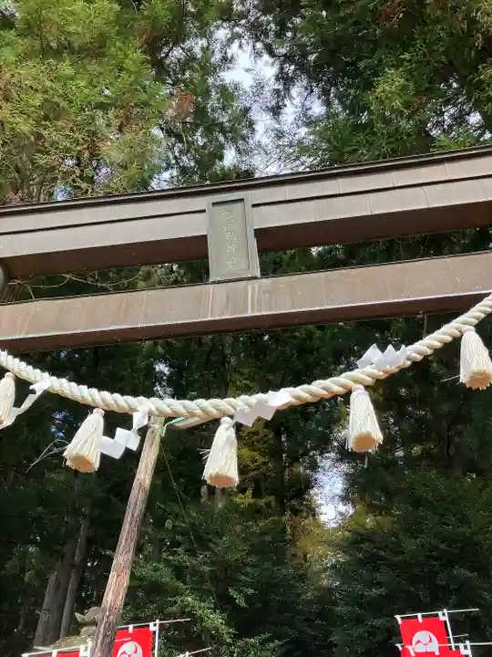 岩戸別神社(栃木県)