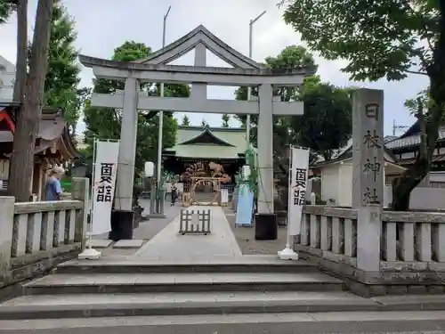 お三の宮日枝神社の鳥居