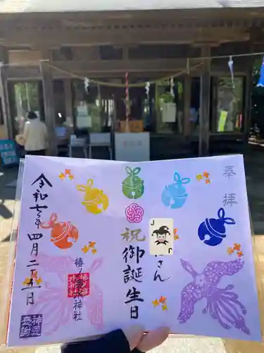 椿ノ海　水神社(千葉県)