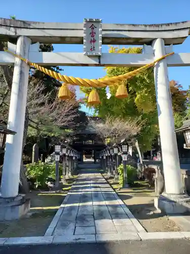 今宮神社の鳥居