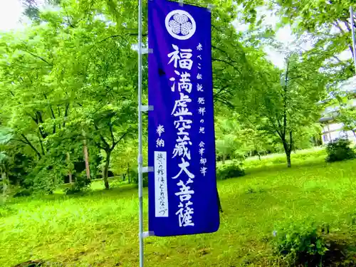 円蔵寺のその他建物