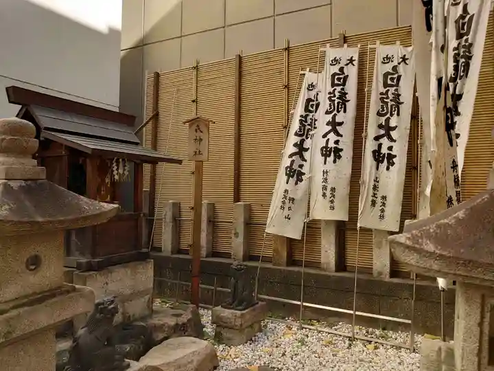大池白龍大神(愛知県)