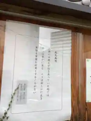 仏声寺のその他建物