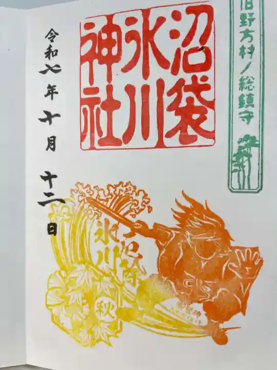 中野沼袋氷川神社(東京都)