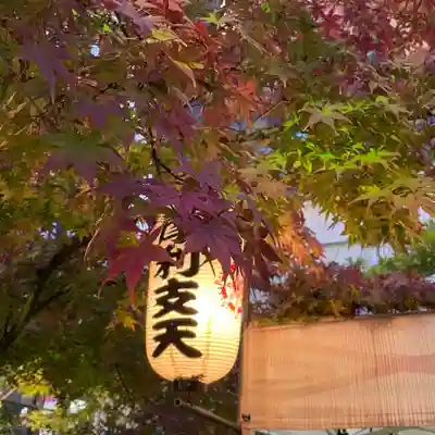 摩利支天 徳大寺のその他建物