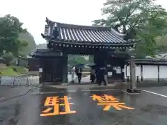 常栄寺(山口県)