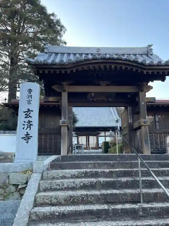 玄済寺(山口県)