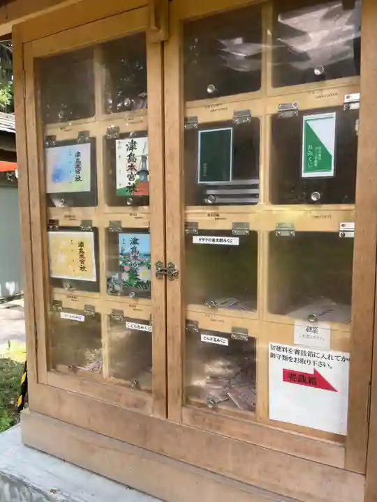 津島本宮社(宮城県)