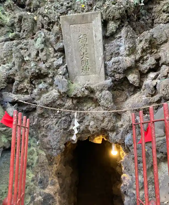 清龍寺不動院(埼玉県)