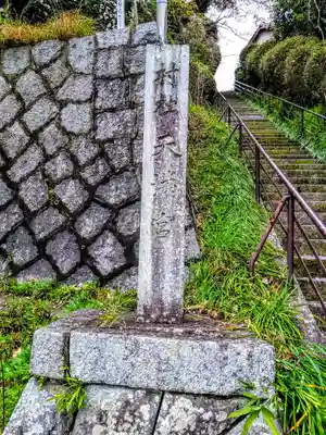 天満社のその他建物