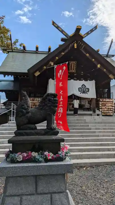 札幌諏訪神社の七五三参