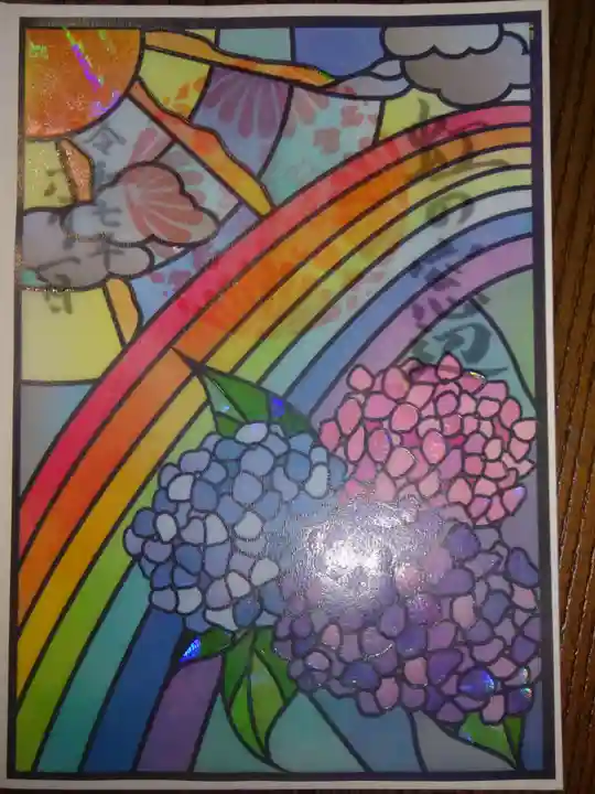 菊名神社の御朱印