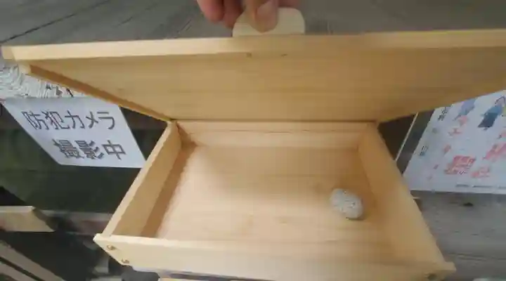 小藤神社のその他建物