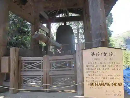 円覚寺のその他建物