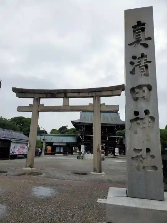 真清田神社の鳥居