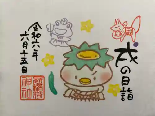 冠稲荷神社(群馬県)