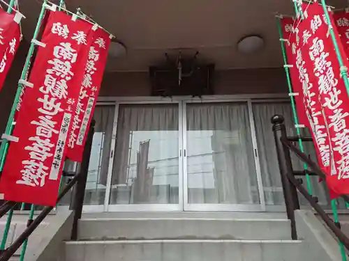 華明院（六角堂池坊出張所）のその他建物