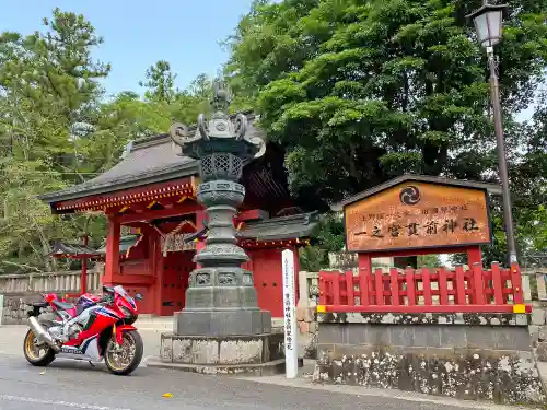 一之宮貫前神社(群馬県)