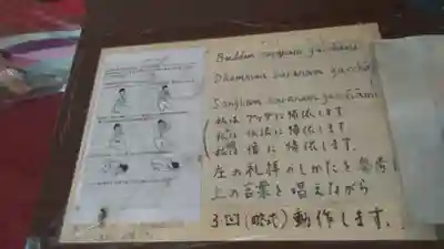 世界平和パゴダのその他建物