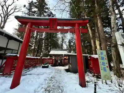 伊佐須美神社の{uncategorized: "未分類", other: "その他", undefined: "問題あり", building: "その他建物", grave: "お墓", sacred_gate: "鳥居", guardian: "狛犬", statue: "像", buddha: "仏像", history: "歴史", nature: "自然", garden: "庭園", animal: "動物", pagoda: "塔", temizu: "手水舎", mountain_gate: "山門・神門", sanctuary: "本殿・本堂", subordinate: "末社・摂社", art: "芸術", scenery: "景色", jizo: "地蔵", ema: "絵馬", goshuin: "御朱印", omikuji: "おみくじ", items: "授与品その他", amulet: "お守り", goshuincho: "御朱印帳", eats: "食事", festival: "お祭り", votive_dance: "神楽", shichigosan: "七五三参", wedding: "結婚式", experience: "体験その他", initially: "初詣", around: "周辺", anti_infection: "感染症対策"}