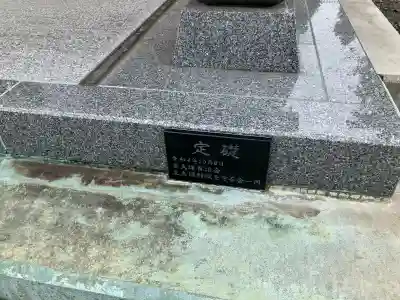 太夫塚神社(栃木県)