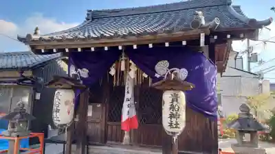 紫竹貴船神社(京都府)
