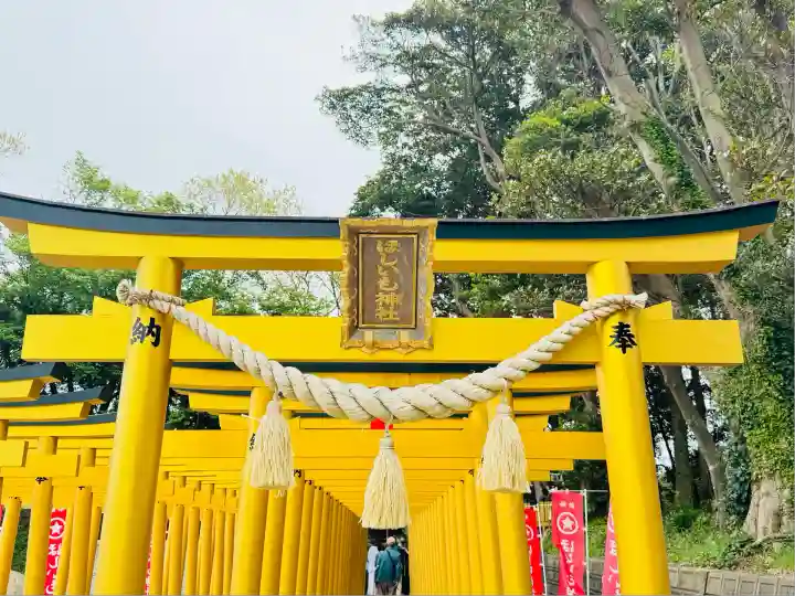 ほしいも神社(茨城県)