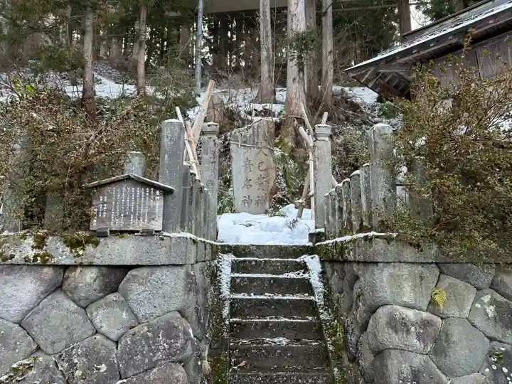 御嶽神社(長野県)