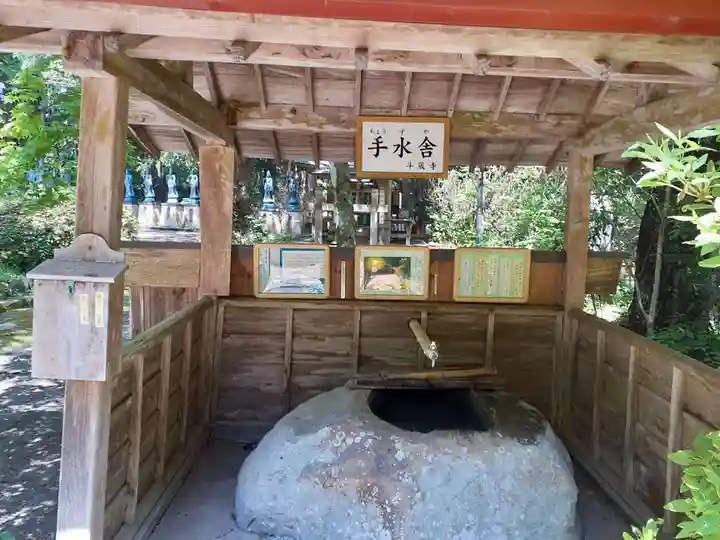 斗藏寺の手水舎