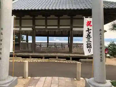 常宮神社のその他建物