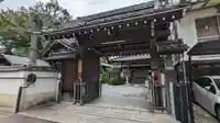 光明寺(京都府)