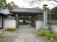 義雲院(山梨県)