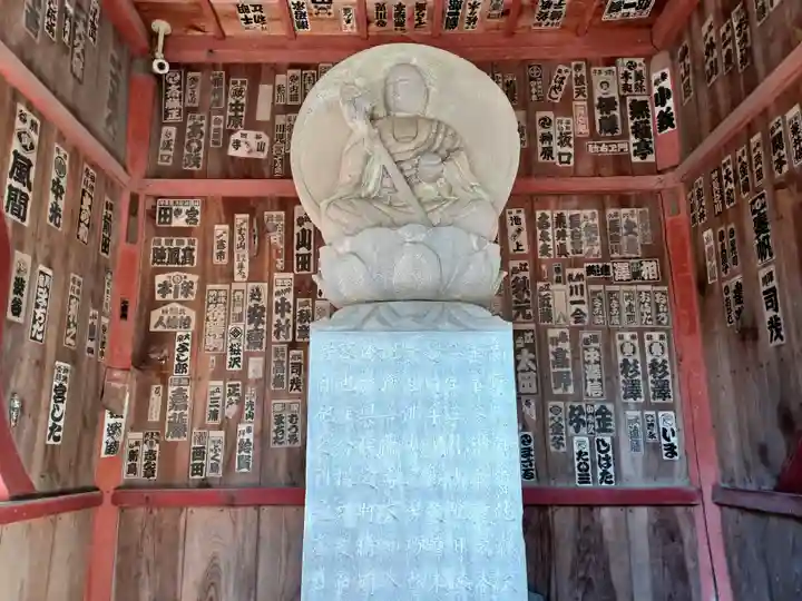 金乗院放光寺(埼玉県)