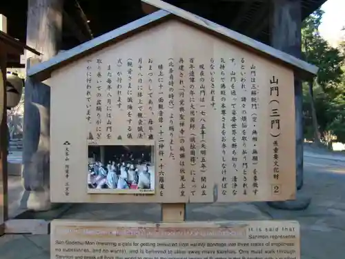 円覚寺(神奈川県)