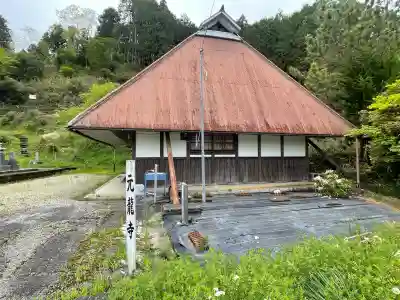 元龍寺の{uncategorized: "未分類", other: "その他", undefined: "問題あり", building: "その他建物", grave: "お墓", sacred_gate: "鳥居", guardian: "狛犬", statue: "像", buddha: "仏像", history: "歴史", nature: "自然", garden: "庭園", animal: "動物", pagoda: "塔", temizu: "手水舎", mountain_gate: "山門・神門", sanctuary: "本殿・本堂", subordinate: "末社・摂社", art: "芸術", scenery: "景色", jizo: "地蔵", ema: "絵馬", goshuin: "御朱印", omikuji: "おみくじ", items: "授与品その他", amulet: "お守り", goshuincho: "御朱印帳", eats: "食事", festival: "お祭り", votive_dance: "神楽", shichigosan: "七五三参", wedding: "結婚式", experience: "体験その他", initially: "初詣", around: "周辺", anti_infection: "感染症対策"}