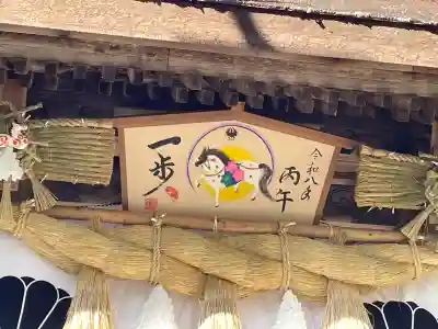 熊野本宮大社(和歌山県)