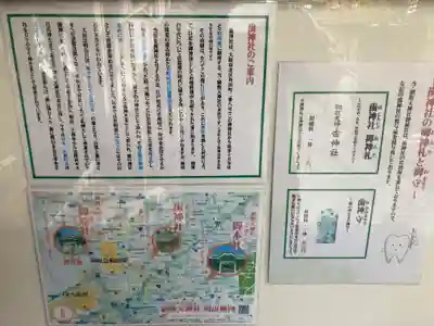 歯神社(大阪府)