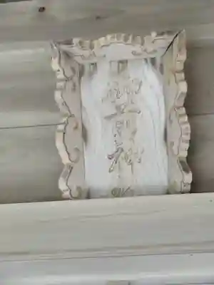 駒形神社のその他建物