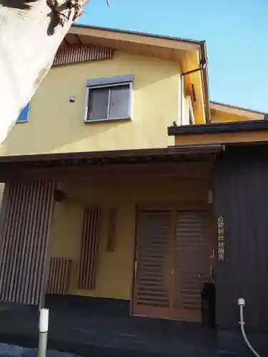 白根神社のその他建物