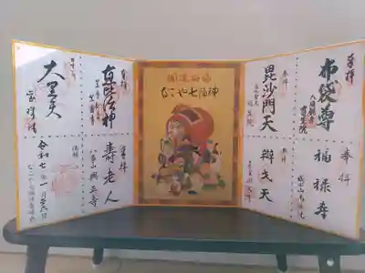 寳珠院（常楽寺）(愛知県)