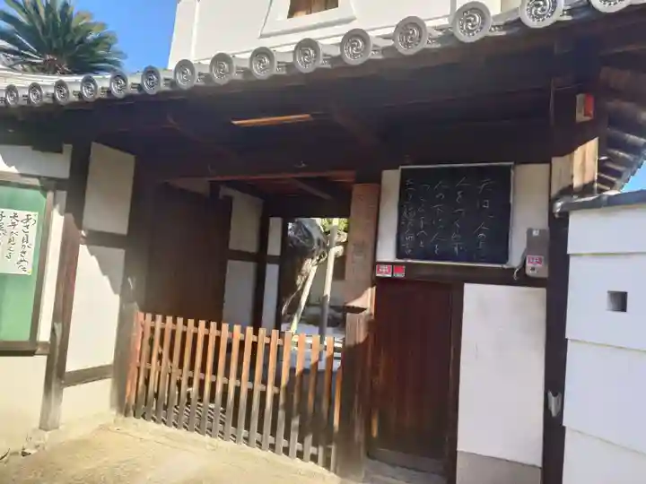 萬福寺(大阪府)