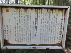 泰寧寺の建物その他