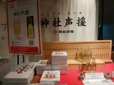 神田神社（神田明神）(東京都)