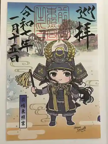 富士浅間神社(群馬県)